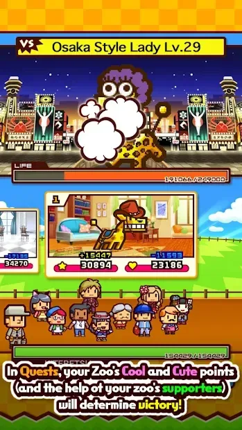 ZOOKEEPER BATTLE screenshot 3