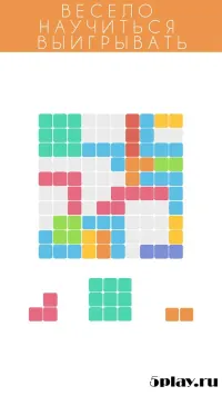 Flippy Drive 1.1.4.1010