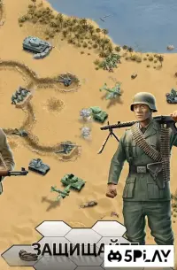 1943 Deadly Desert 1.3.2