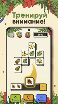 Puzzle Heart: Игра Три в Ряд 2.4.4