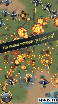 Aces of the Luftwaffe 1.3.12