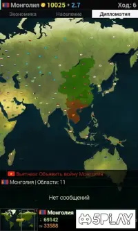 Age of History II Asia 1.01584