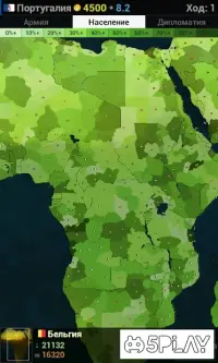 Агенты А.Н.К.Л. 1.2.2