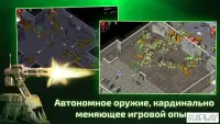 Space Race: Последняя битва 2.1