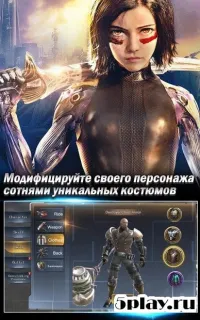 Боевой Ангел 1.3