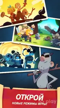 Almost There - Почти у цели 2.0