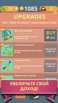 My Town : ICEME Парк развлечений 1.01