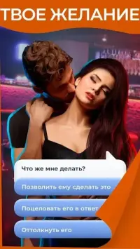 Истории о лошадях 1.3.1