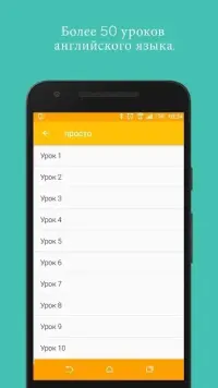 Английский Практика 3.2603.0