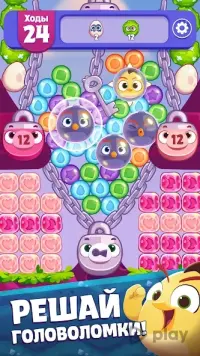 Angry Birds POP Blast 1.10.0