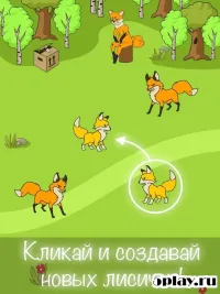 Fox Evolution - Игра Кликера Мутантных Лисиц 1.0.5