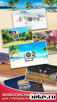 Archery Elite 2.5.7.0