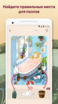 Line Puzzle: String Art 1.4.40