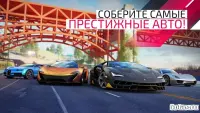 Путешествие 2048 года v1.3.1
