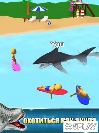 Двойная атака акулы - многопользовательская игра 8.8