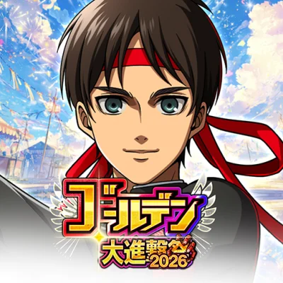 Attack on Titan: Brave Order