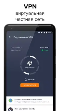 Avast Cleanup 25.08.0