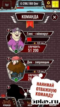 Road Glider - Incredible Flying Game 1.0.24