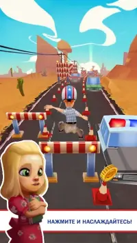 Don't stop, Fox! - Беги, лис! 1.0