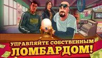 Легион войны 1.4.8
