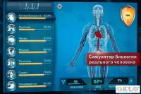 Bio Inc. Redemption 0.80.227