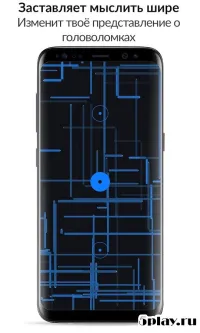 Blackbox Puzzles - Orbita AI 1.0.12