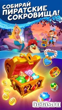 Booty Quest - Pirate Match 3 v1.32.0