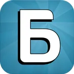 Борьба Умов 4.8.9