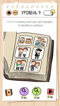 Хитрые Рельсы 1.7.2