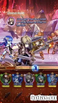 Brave Frontier: The Last Summoner 2.5.2