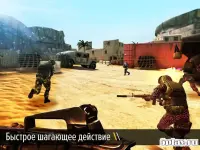 Bullet Force 1.88.1