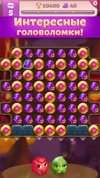 Кот война: игры без интернета 46