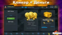 Case Royale - симулятор открытия кейсов кс го 2.0.7