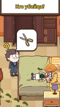 А4 Пол - это лава! 1.3