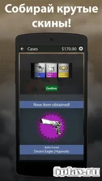 Case Opener 2017 v1.2