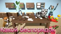 Cat Simulator - и друзья 4.9.2