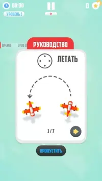 Человек против ракет 6.4