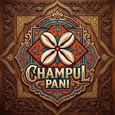 Champul Pani