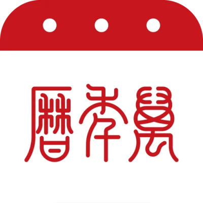 Chinese Lunar Calendar