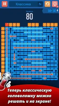 Цифры и градусники 2.2.2