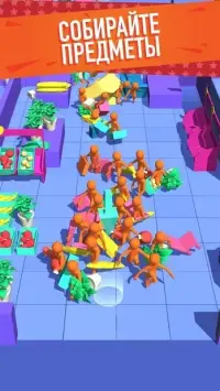 Божевільні покупки 1.1.12