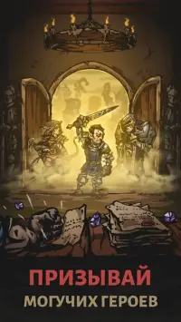 Darkest Journey 0.9.6