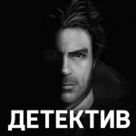 Викрадач Джек 2.3