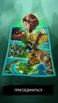 Динозавр Rampage 4.0.6