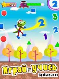 Динозавр Rampage 4.0.6