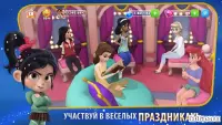 Disney Magic Kingdoms: Побудуй чарівний парк!