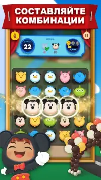 Disney POP TOWN 1.4.17