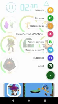 Dota Timer - Divine Timing 1.0