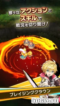Dragalia Lost 1.0.1