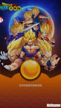 Dragon Ball Unlimited 1.3.0